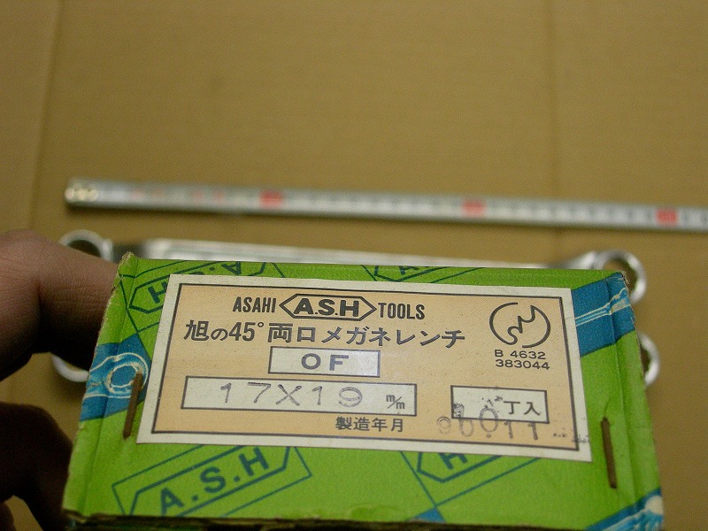 □片目・片口・メガネレンチ・スパナ・シノ付レンチ・その他　メーカ不明　/　アサヒ　45度　両口メガネレンチ　17Ｘ19　在庫特価　　　　　　