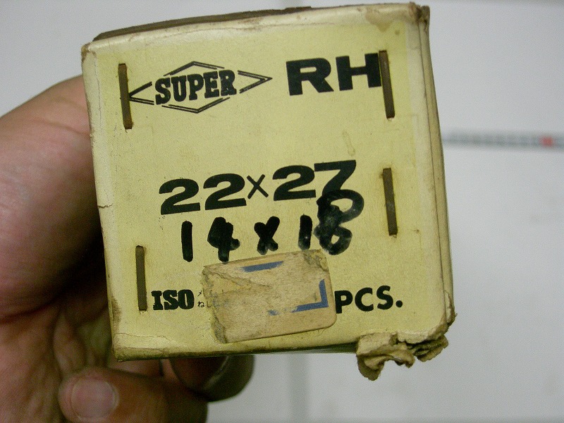 □片目・片口・メガネレンチ・スパナ・シノ付レンチ・その他　/　SUPER 　RH-2227　ラチェットレンチ　2