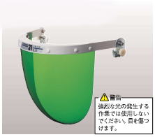 興研株式会社　KOKEN 保護面　防災面/防じんメガネ　飛来物や飛沫から目や顔を守る　透明度が高いから安全性も向上