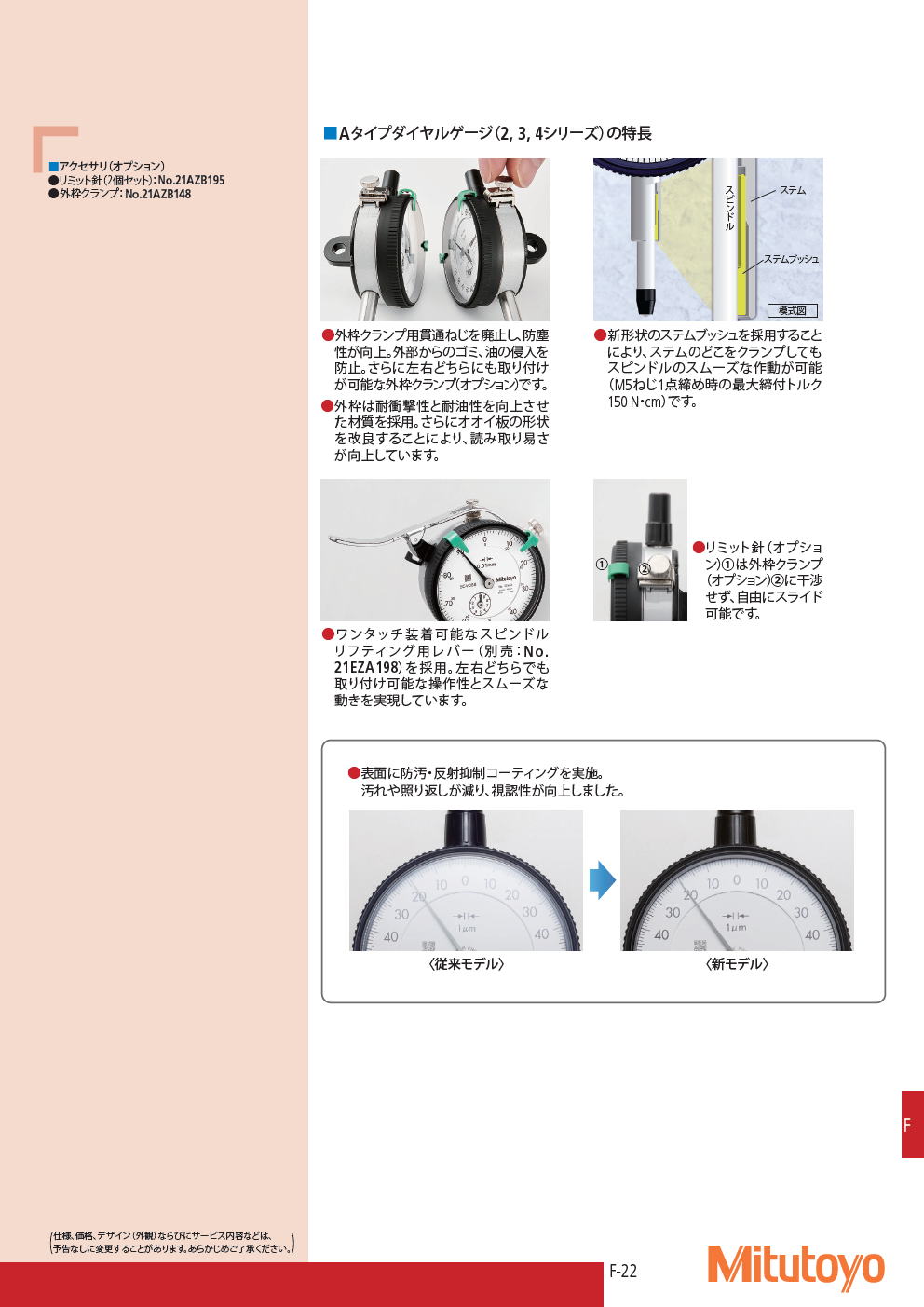 最大75％オフ！ 買援隊店テラオカ 万能型ボールミル架台 インバーター仕様 BKFD-200 2段タイプ ローラー材質黒ゴム 12-0802-16  期間限定 ポイント10倍