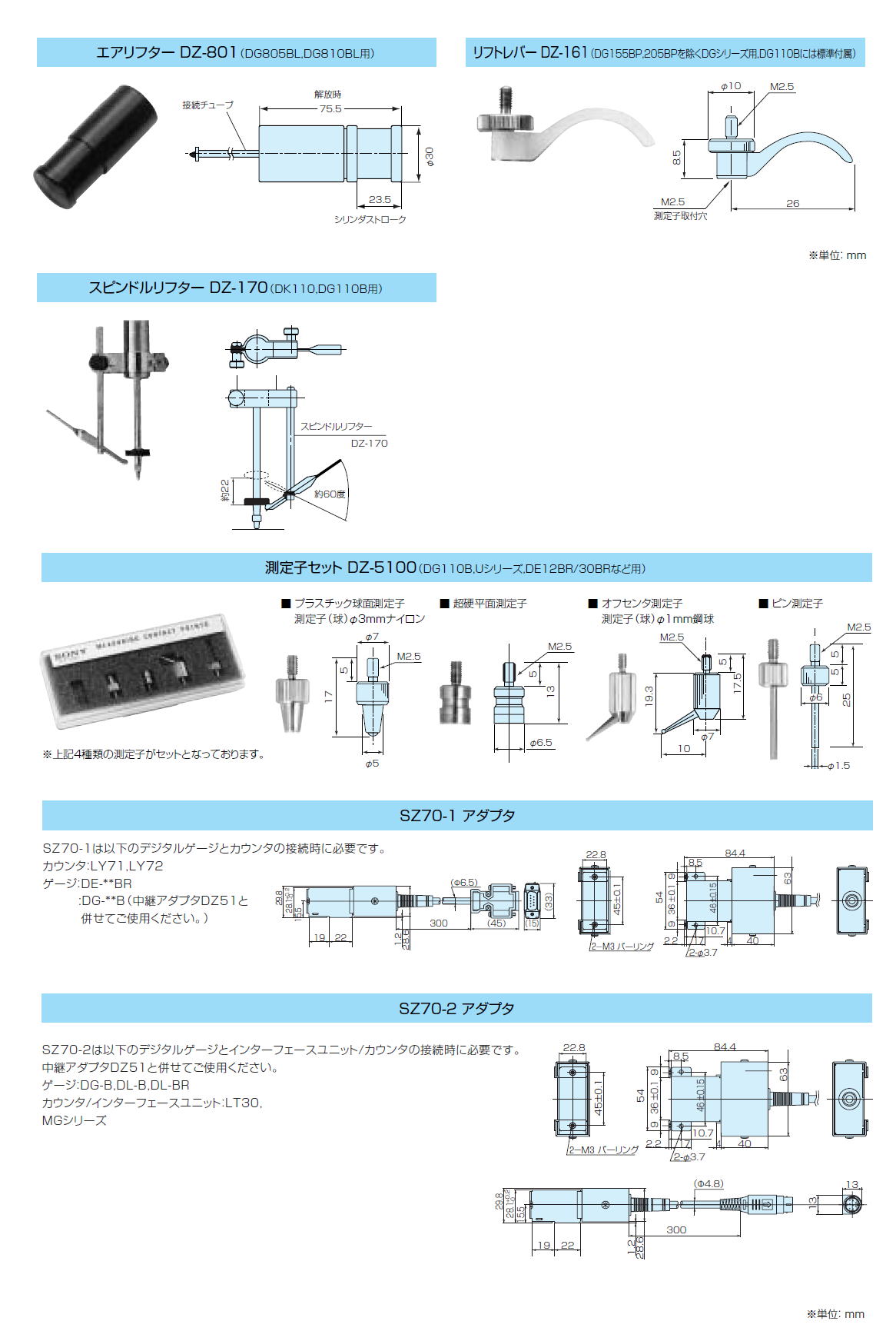 図の82811』ＳＲＳダイヤグノウシスのコントロールユニットのみ MQ716518 EKスペース用 三菱純正部品 m122m 通販 