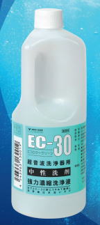 ヴェルヴォクリーア　VELVO-CLEAR　エコロジークリーン　EC-30-1L　超音波洗浄器用 中性洗剤